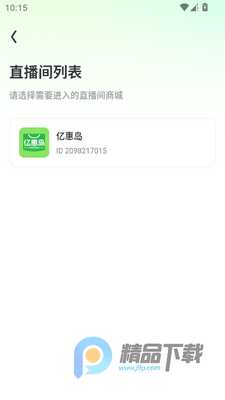 �ڻݵ��Ź�app���°��ͼ0