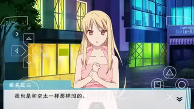 ӣ��ׯ�ĳ���Ů����Ϸ�������������ͼ3