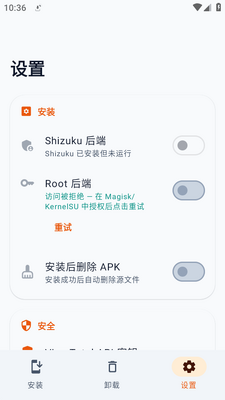 ������װ��(Universal Installer)��ͼ1