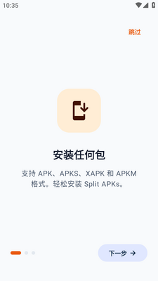 ������װ��(Universal Installer)��ͼ0