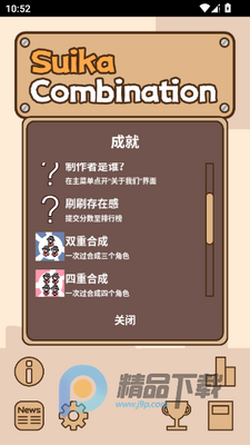 东方合合合成小游戏(SuikaCombination)截图2