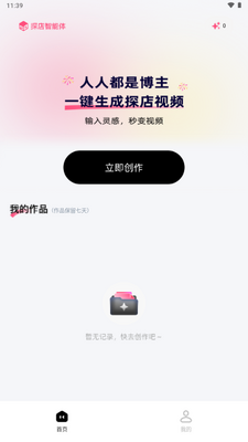̽���������ͼ4