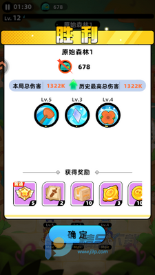 ȫ��������Ϸ���°��ͼ2