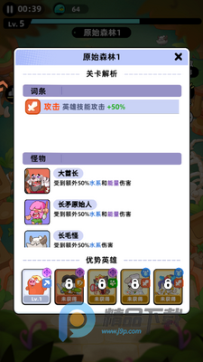 ȫ��������Ϸ���°��ͼ4