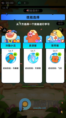 ȫ��������Ϸ���°��ͼ7