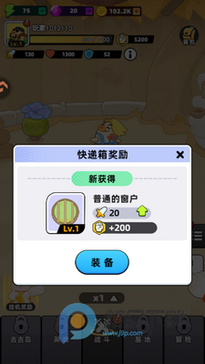 ȫ��������Ϸ���°��ͼ0