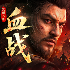 �����˲�2Ѫս�������°�