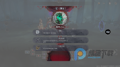 �޹�֮��������Ϸ��ͼ2