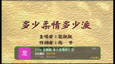 ����Ӱ��TV���ͼ1