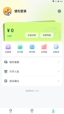 �����羺app���°��ͼ1