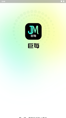 ��ÿapp����Ƶ��ͼ4