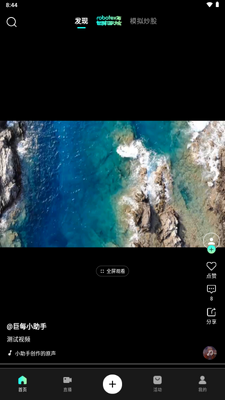 ��ÿapp����Ƶ��ͼ2