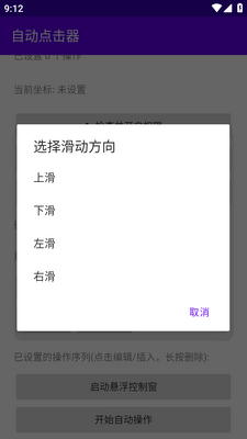 �ᰮ�ƽ��Զ��������ͼ0