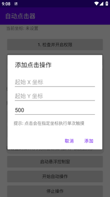 �ᰮ�ƽ��Զ��������ͼ1