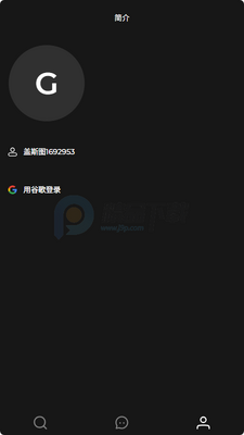 海艺Sea Soul软件截图0