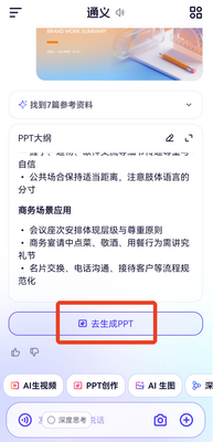 ǧ��С���������˽�ͼ1