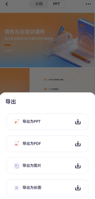 ǧ��С���������˽�ͼ3