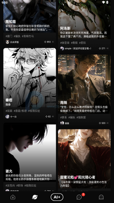 ShineС�ֻ�AI��ͼ0