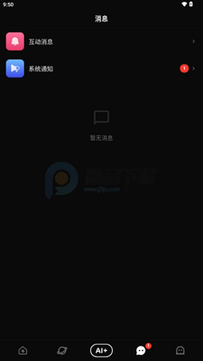 ShineС�ֻ�AI��ͼ2