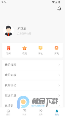 ���ϳ������ſͻ���app��ͼ0