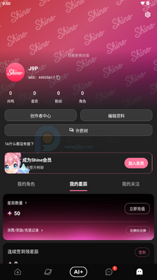 ShineС�ֻ�AI��ͼ1