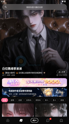 ShineС�ֻ�AI��ͼ3