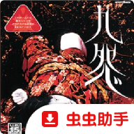 ��Թ��Ϸ��ֲ��