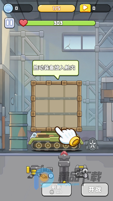 ������ս����Ϸ�ֻ����ͼ3