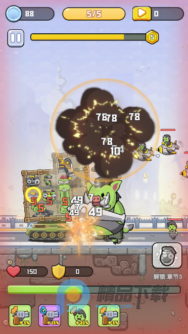 ������ս����Ϸ�ֻ����ͼ0