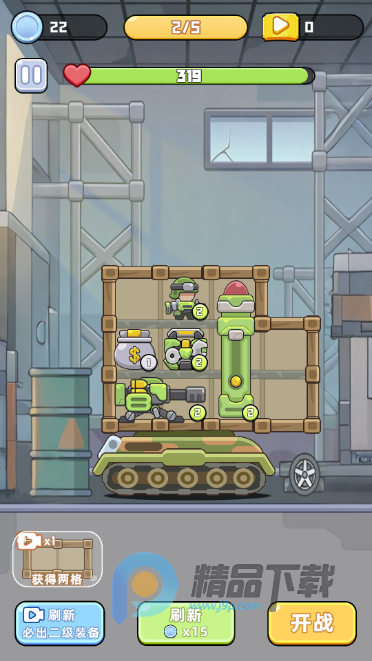 ������ս����Ϸ�ֻ����ͼ1