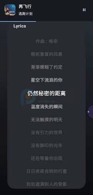 记得听歌(Memotune)截图0