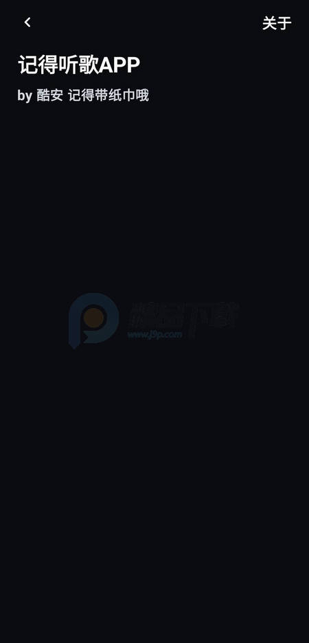 �ǵ�����(Memotune)��ͼ1