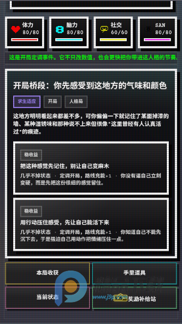 16�˸������ռǽ�ͼ0