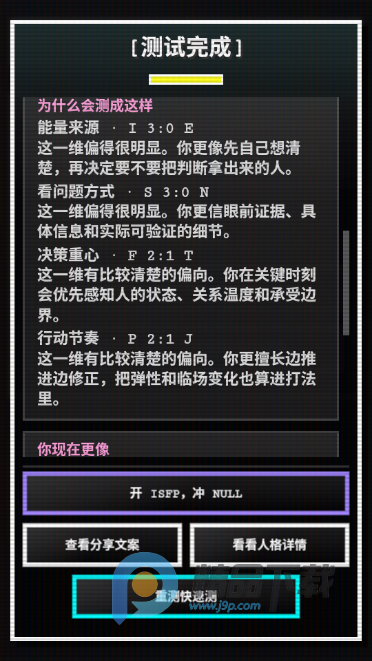 16�˸������ռǽ�ͼ2