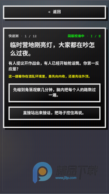 16�˸������ռǽ�ͼ5