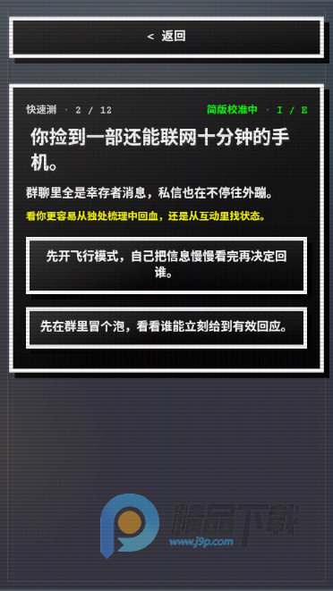 16�˸������ռǽ�ͼ4