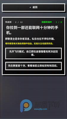 16�˸������ռǽ�ͼ4