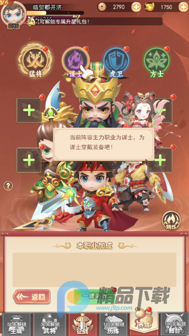 ����ѫ���������°��ͼ1