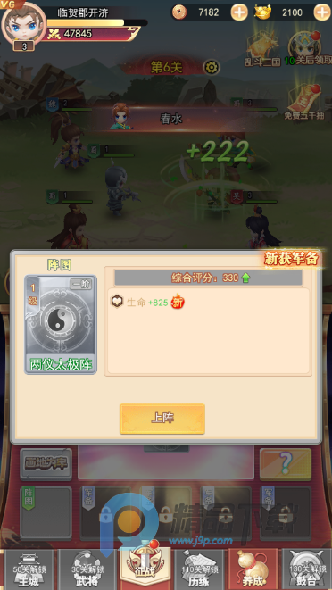 ����ѫ���������°��ͼ0