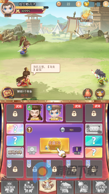 ����ѫ���������°��ͼ3