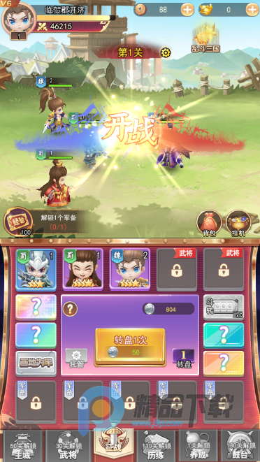 ����ѫ���������°��ͼ2