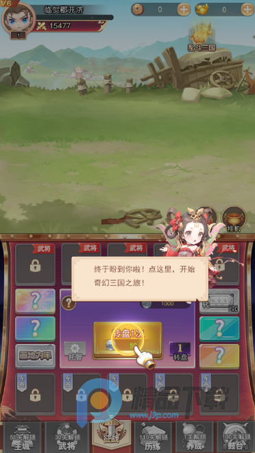 ����ѫ���������°��ͼ5