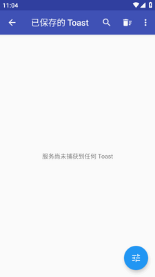 Toast׷����������(Toast Source)��ͼ2