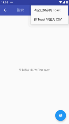 Toast׷����������(Toast Source)��ͼ1