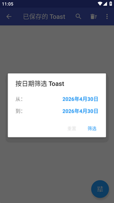 Toast׷����������(Toast Source)��ͼ0