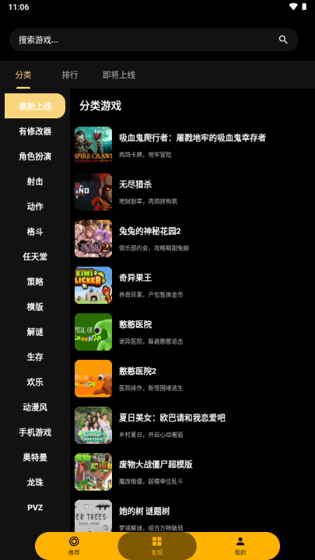 ��������Ϸ��ͼ0