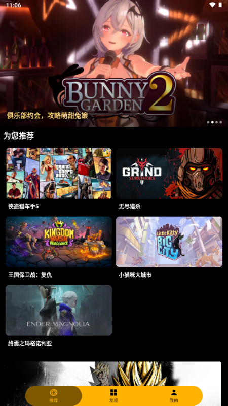 ��������Ϸ��ͼ3