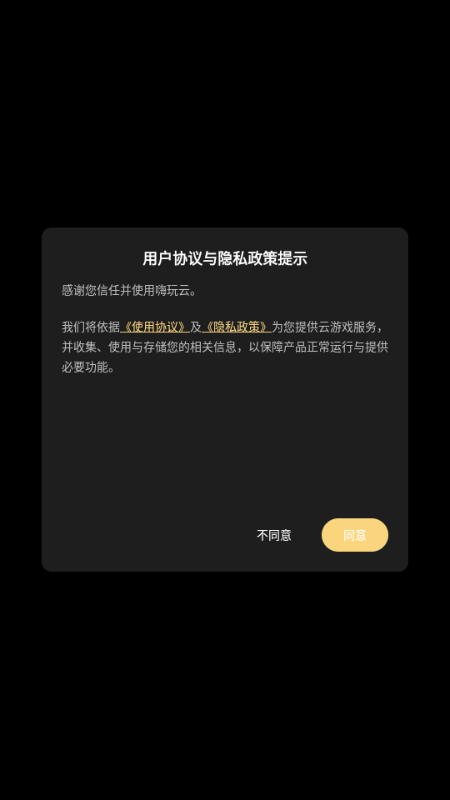 ��������Ϸ��ͼ4