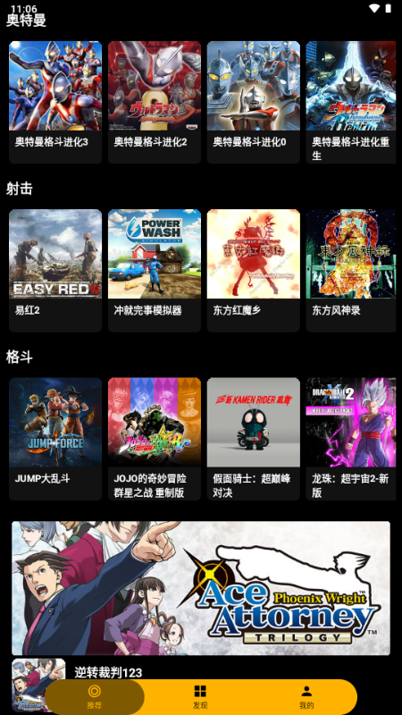 ��������Ϸ��ͼ2