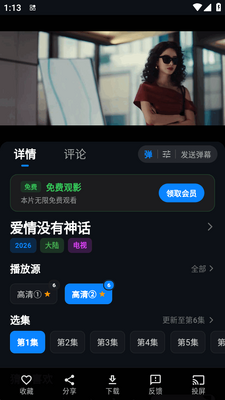���Ӱ�����°汾�޹���ͼ0